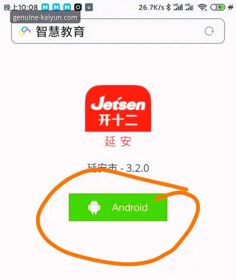 开云体育客户端下载 开云体育客户端下载与使用完整指南:从技术评测到安全安装