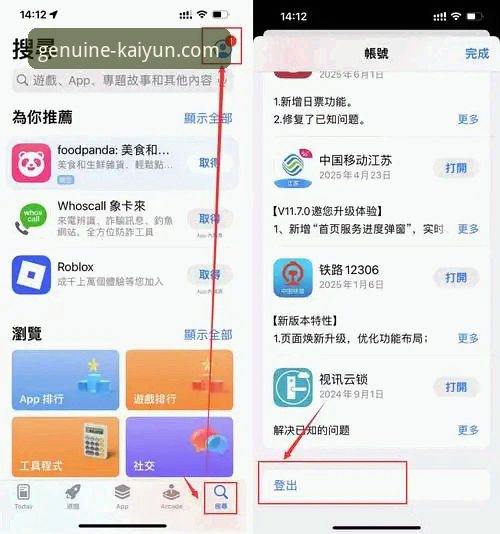 开云体育官方正版授权平台使用技巧 开云体育官方正版授权平台 vs. 非官方渠道:新手如何安全高效上手?