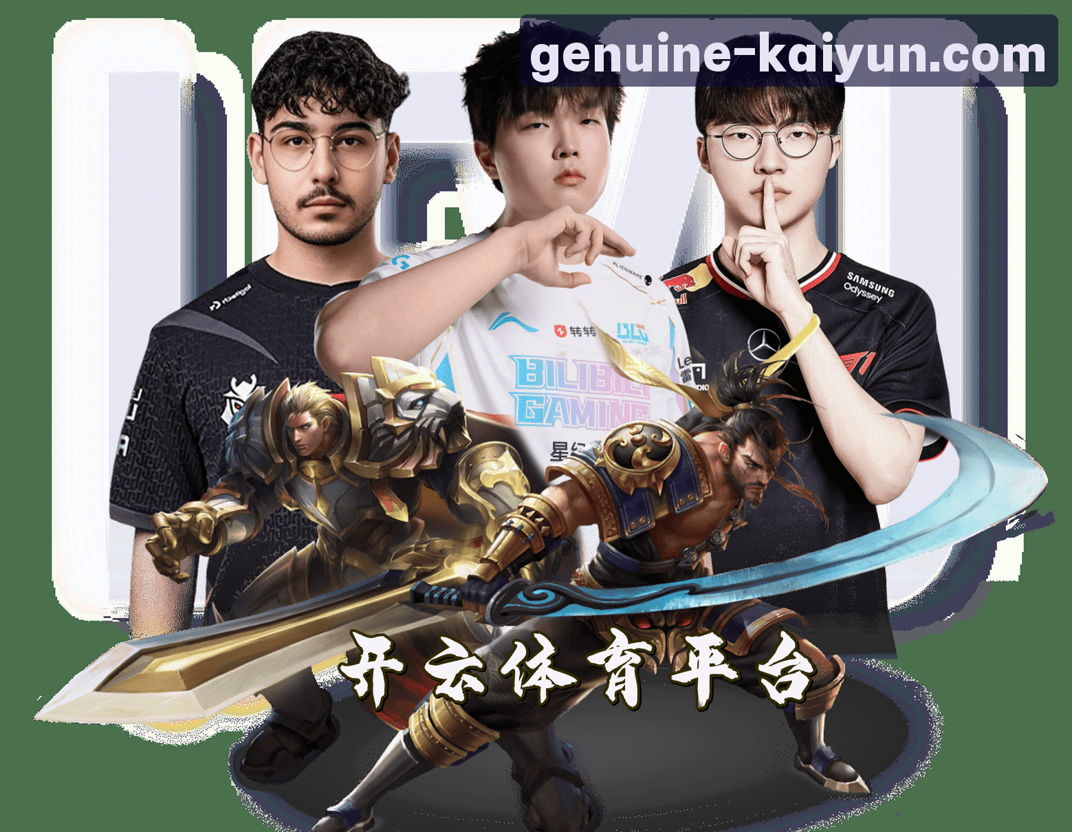 开云(KAIYUN)官方网站 - 值得信赖的官方正版授权