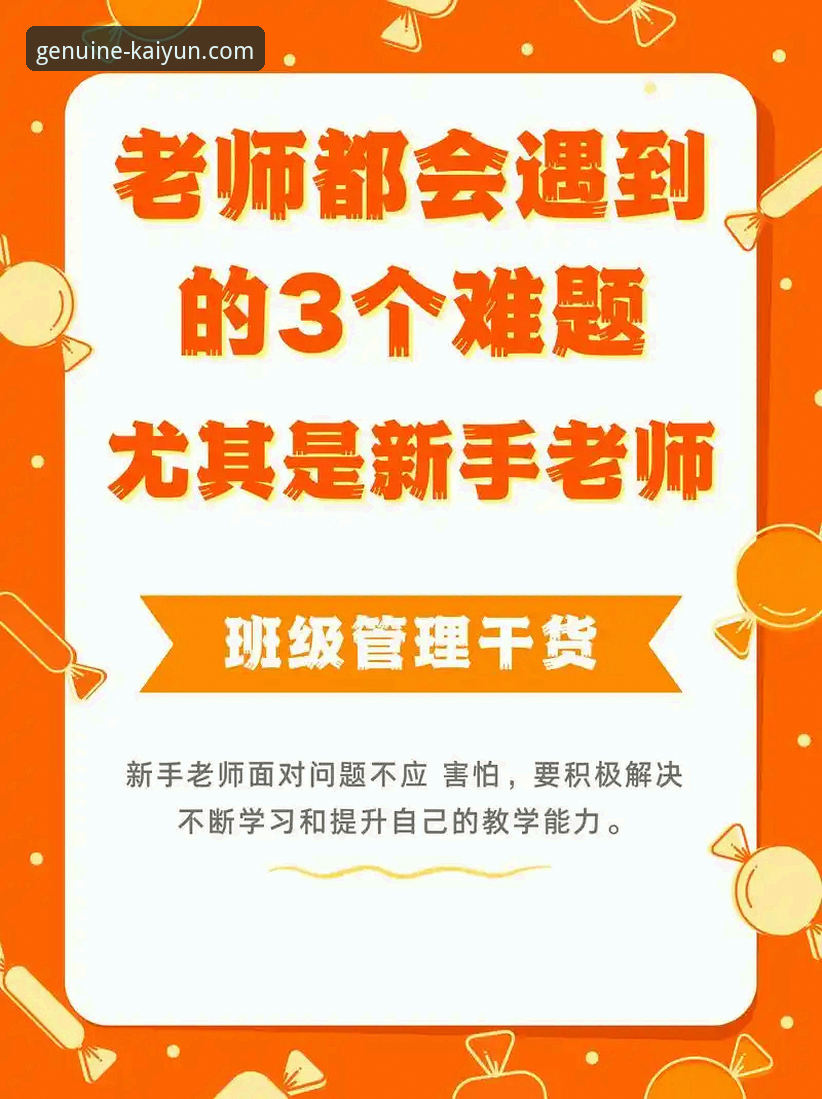 开云体育值得信赖吗下载不了怎么办 解决开云体育下载难题的3个核心方法与5点信赖度分析